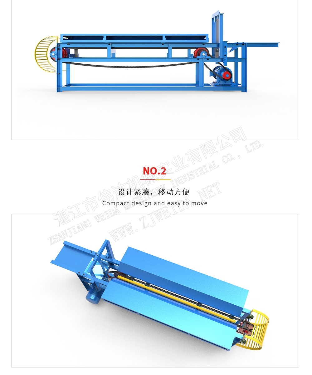 香蕉桿破片機