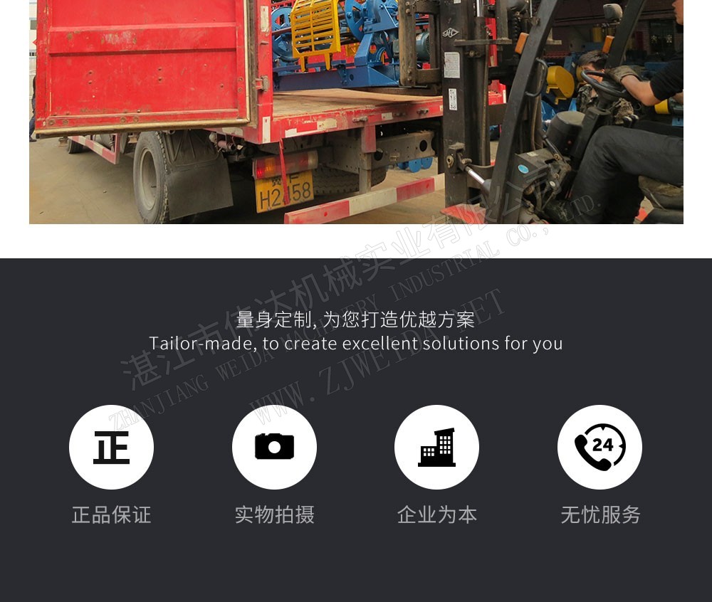 轉(zhuǎn)錠制股機